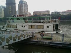 -珠江夜游广州塔·中大码头