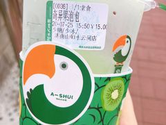 -阿水大杯茶(山师水云间店)