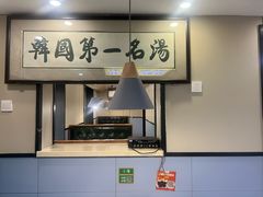 -长顺参鸡汤店(西塔总店)