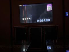 -活力无限KTV(天河新天地店)