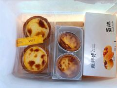 -鲍师傅糕点(台东步行街店)