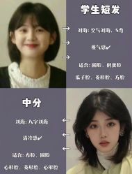 点击看大图 -雅仕 HAIR SALON 美发沙龙