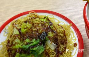 Shrimp Roe Noodles