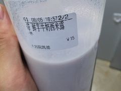 -CoCo都可(大兴凯德MALL店)