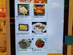 -美食小镇·观赏珍稀鸟类·长隆熊猫酒店