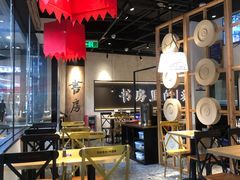 大堂-和府捞面(壹方天地店)