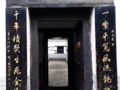 -明代监狱