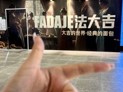 -PO PARK东方宝泰