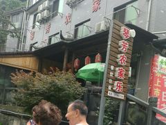 -浙北大峡谷