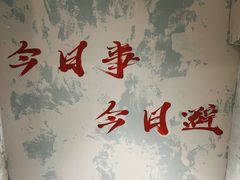 -笨豆腐居民楼菜馆•江西小炒(天津开发区店)