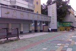 -矿泉游泳场