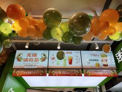 -迷客夏Milksha(无锡苏宁店)
