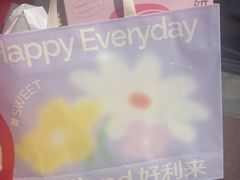 -好利来(望京中福店)