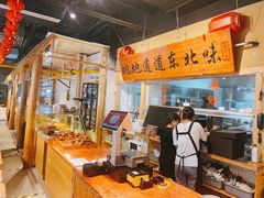 -聚合鑫东北熏酱熟食麻辣面(长阳店)