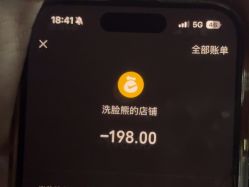 -洗脸熊·洗脸吧