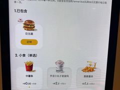 -麦当劳(斜土路2号店)