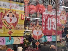 -果多美(三里河店)