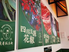 -兵哥豌豆面(创意谷店)