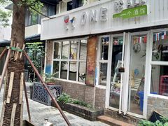 -泡桐树街