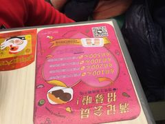 -满记甜品(巴黎春天宝山店)