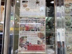 门面-刘森记面家(桂林街店)