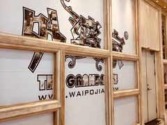 -外婆家(古墩印象城店)