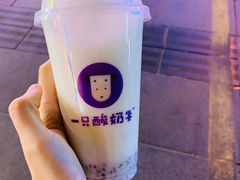 原味酸奶紫米露-一只酸奶牛(八一路店)