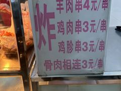 -新桥炸鸡店(中昂时代广场店)
