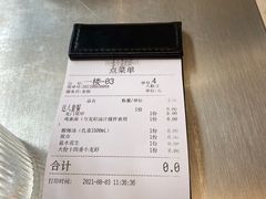 账单-张小歪的虾·螃蟹·生腌熟醉·打边炉(中山北路店)