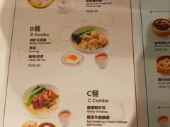 -葡珍轩(虹桥机场T1店)