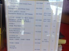 iphone_upload_pic-Club Med地中海俱乐部·桂林度假村