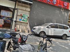 -京味居(南菜园店)