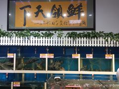 -鑫悦楼煎蟹·16年海鲜大排档