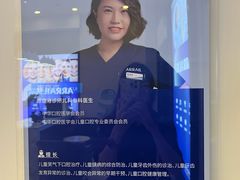 -瑞尔齿科(颐堤港诊所)