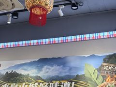 -石榴姐•山城小馆(创始店)