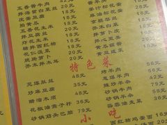 -同城四季爆肚涮羊肉(安华里店)