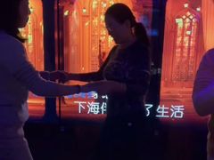 -纯K(打浦桥店)