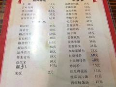 菜单-老兵牛蹄店(下沙店)