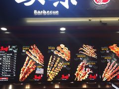 门面-真味老火锅