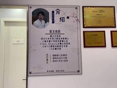 -唐杰口腔(富都广场店)