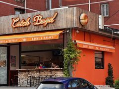 -Catch Bagel(芳草地店)
