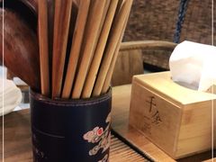 -千金一碗·宝岛一村(韩国街店)