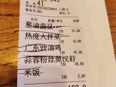 -热度餐厅(老佛爷店)