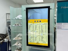 -福奈特洗衣·洗鞋·奢侈品护理(长阳路店)