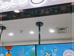 门面-CoCo都可(小寨赛格店)