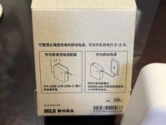 -MUJI无印良品(万达太原街店)