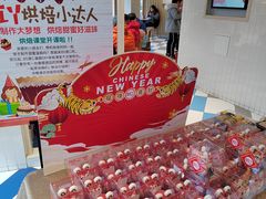 -85度C(生甜甜圈研究工坊·上海平凉店)