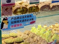 -PAOPAO Bakery&Café(港汇店)