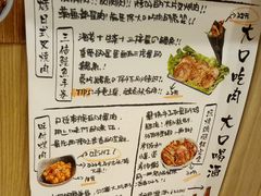菜单-小条食堂(筼筜天虹店)