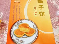 -阿吉仔(大元路店)